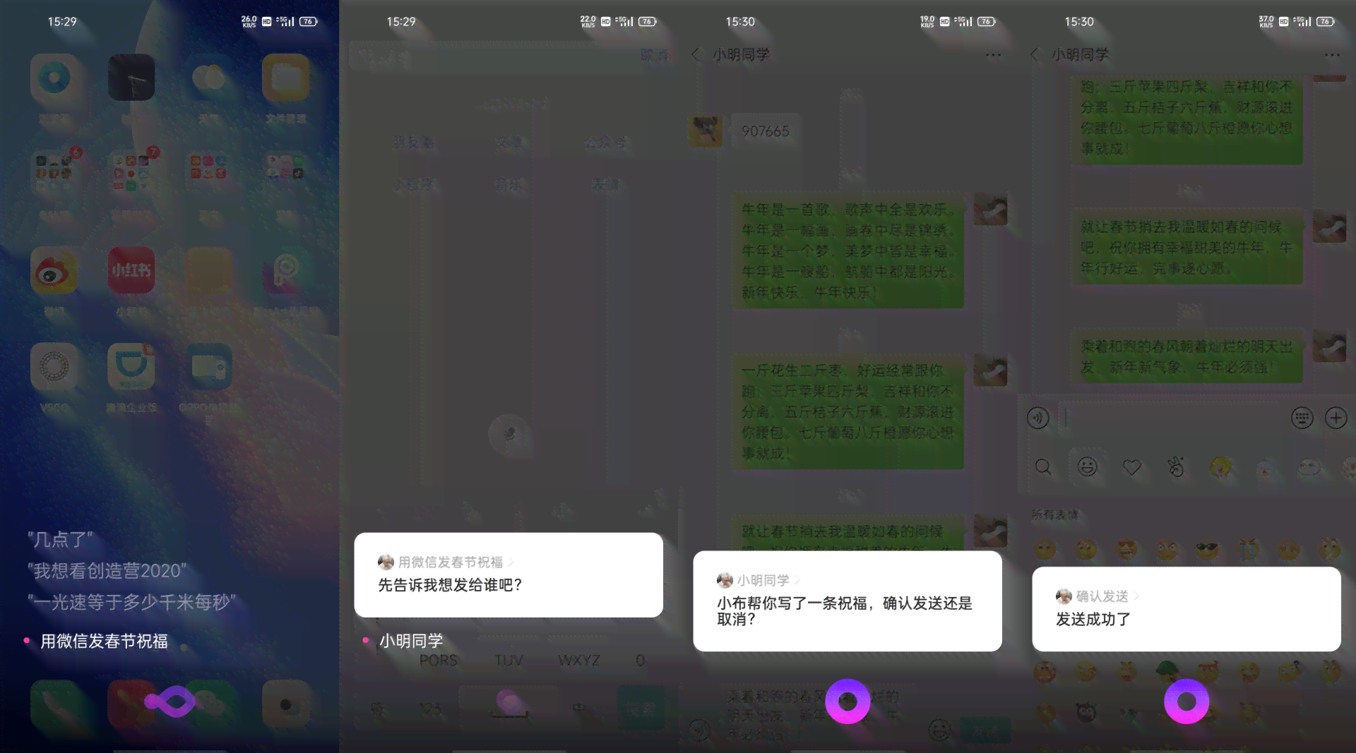 微信ai智能写作小程序：安装指南与助手使用攻略