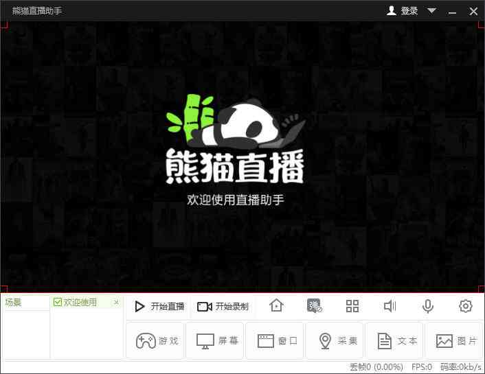 微信上的ai写作助手怎么开通会员及设置方法详解