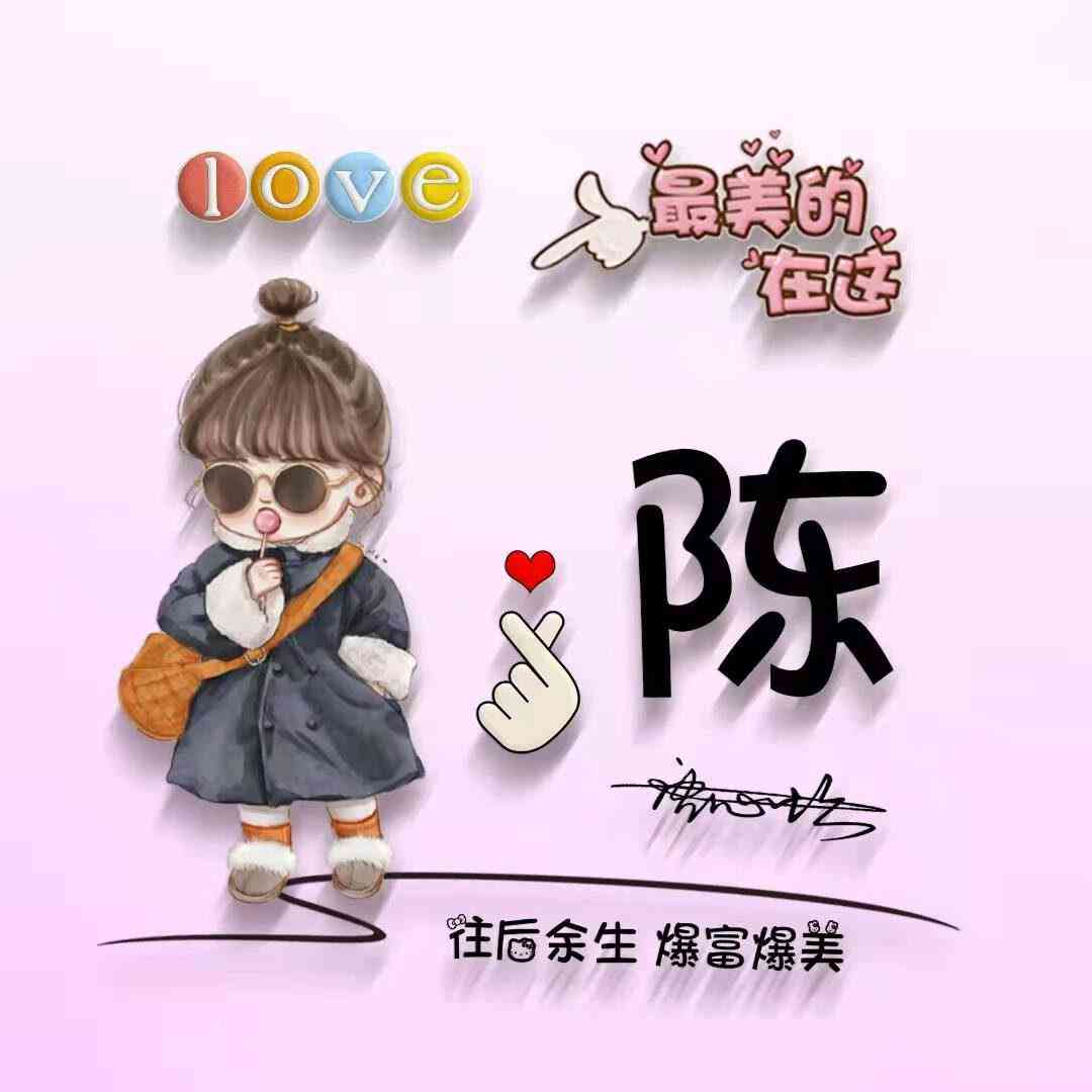 如何利用AI工具一键生成个性化头像：详尽教程与常见问题解答