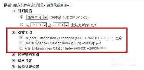 怎么查论文是否online：SCI收录、见刊、知网收录、录用、EI收录