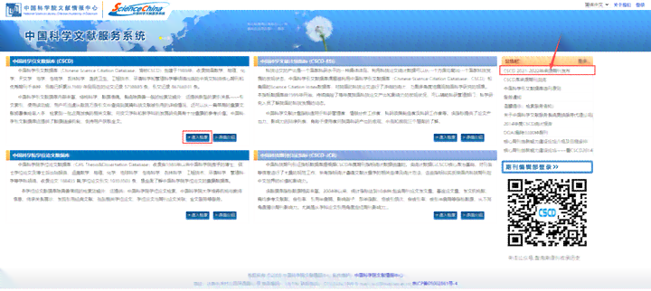 怎么查论文是否online：SCI收录、见刊、知网收录、录用、EI收录