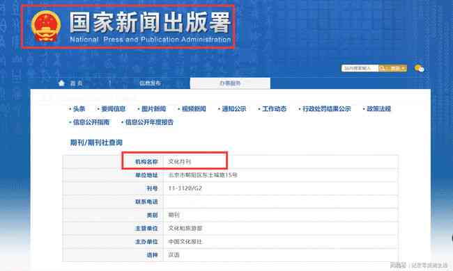 怎么查论文是否online：SCI收录、见刊、知网收录、录用、EI收录