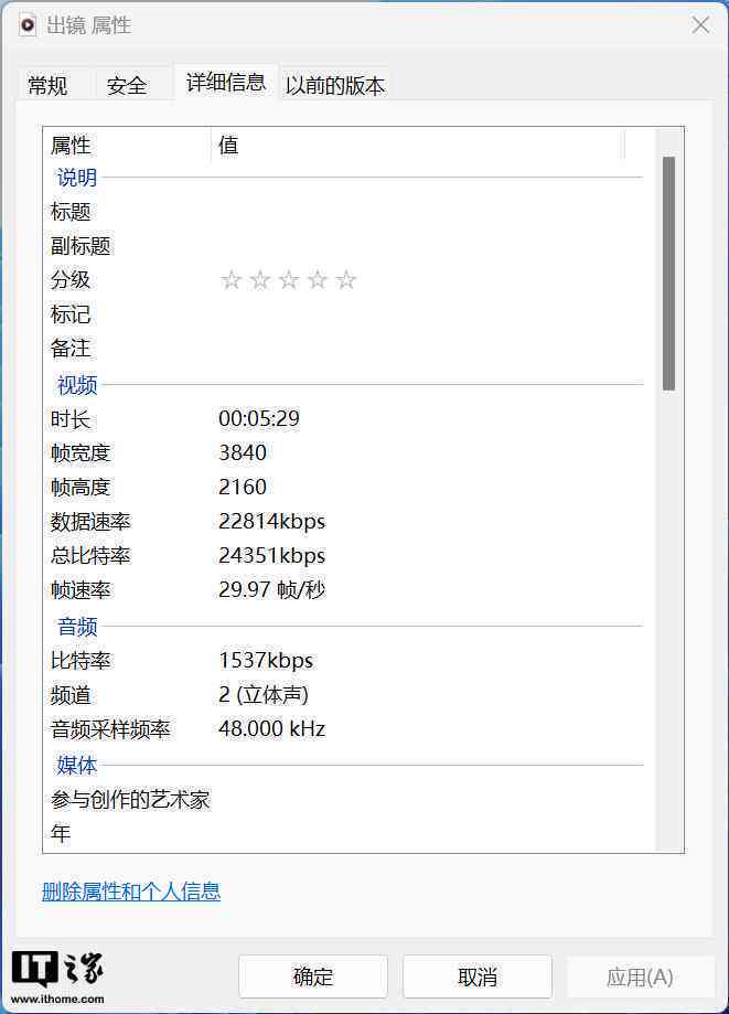剪映ai特效风景照片生成绘画