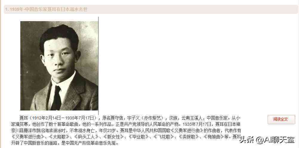 探索AI照片生成平台：全方位解析热门工具的多样化功能与实用操作指南