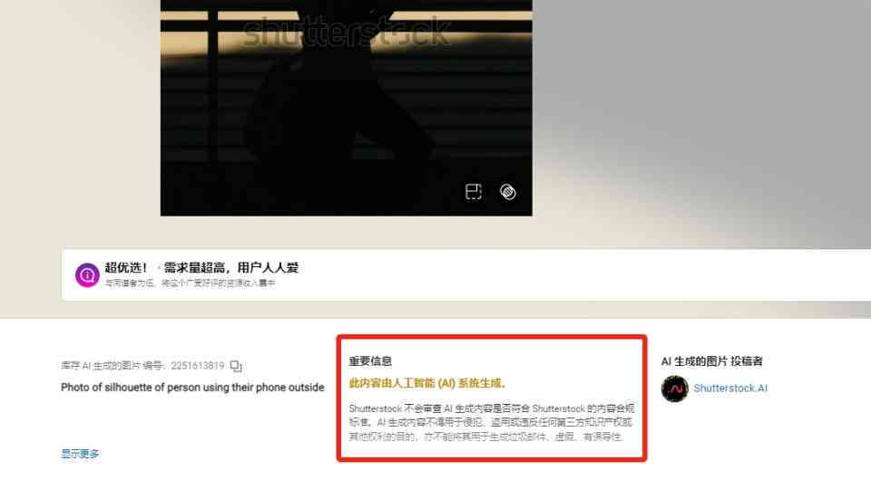 ai照片生成平台有哪些