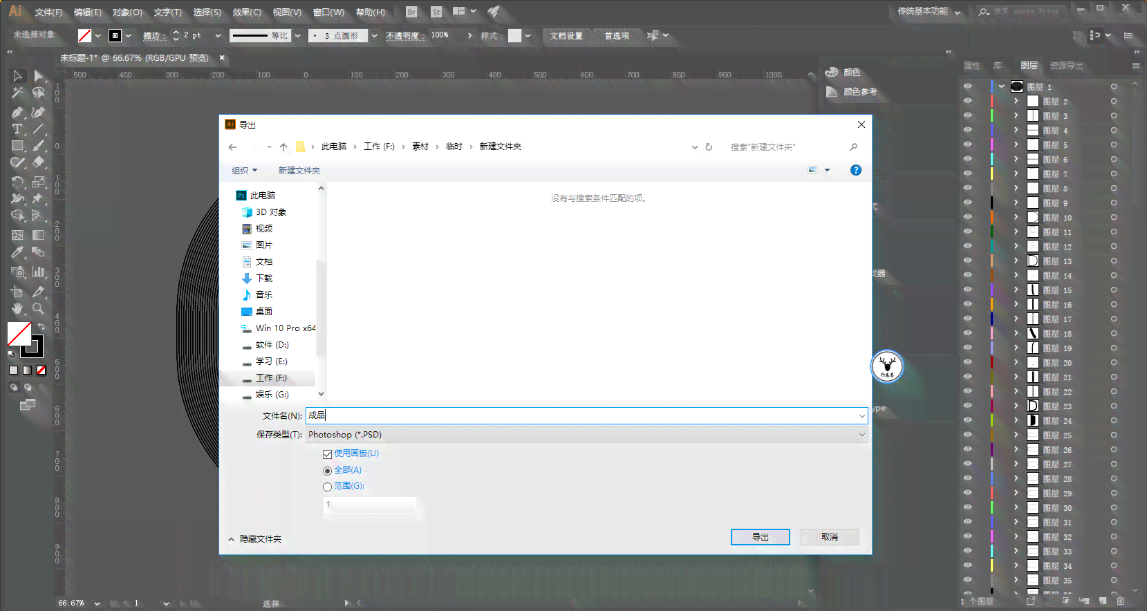 AI文章自动生成工具使用指南：如何设置与操作，解决所有相关配置问题
