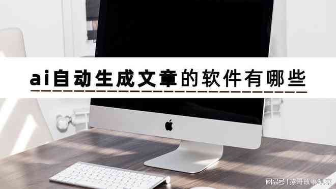 百度ai自动生成文章在哪里