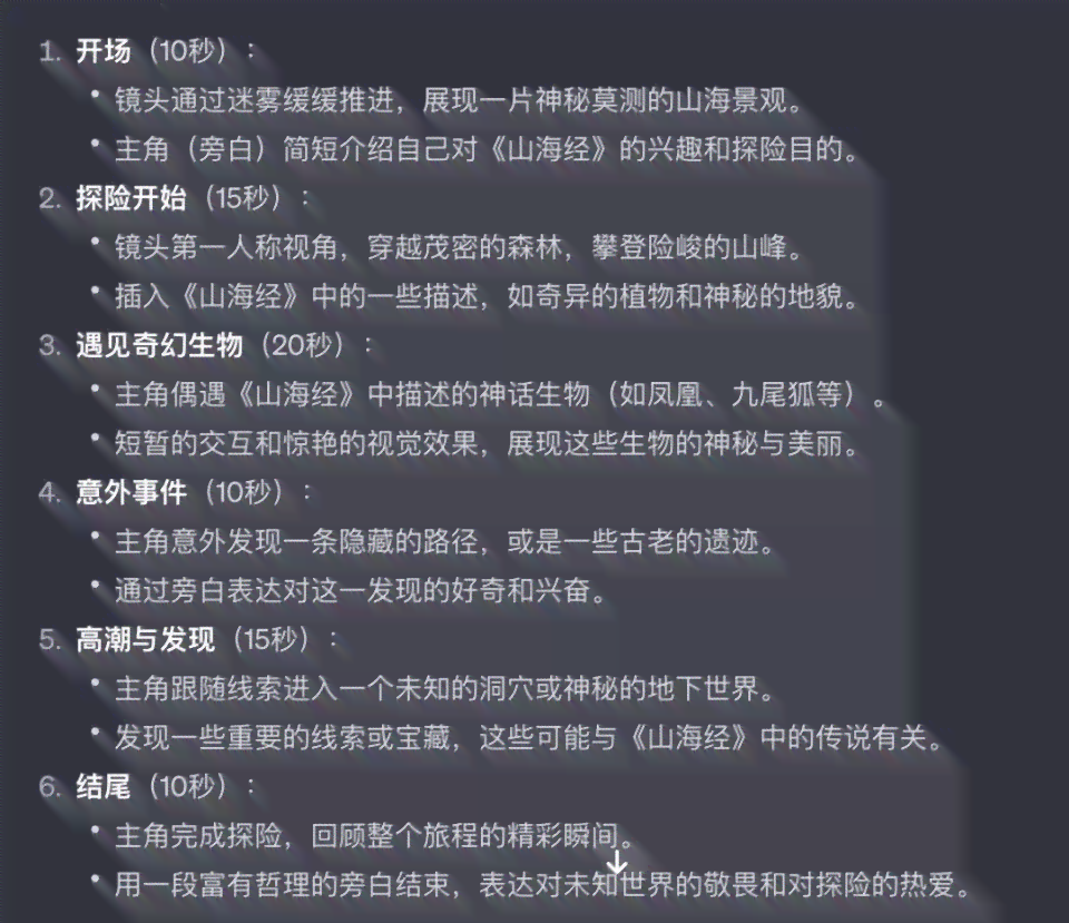 ai生成物是否可以被认定为作品-ai生成物是否可以被认定为作品国斌