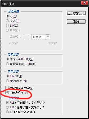 ps背景生成ai