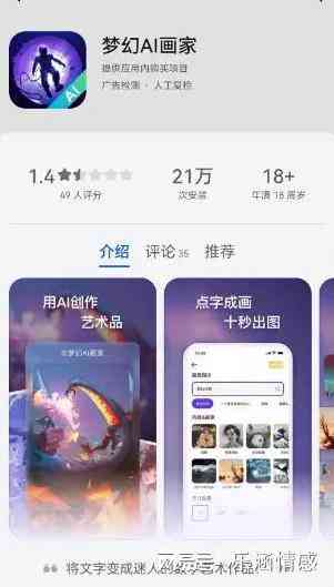 AI一键生成高清立绘：全方位满足角色设计、游戏开发与艺术创作需求