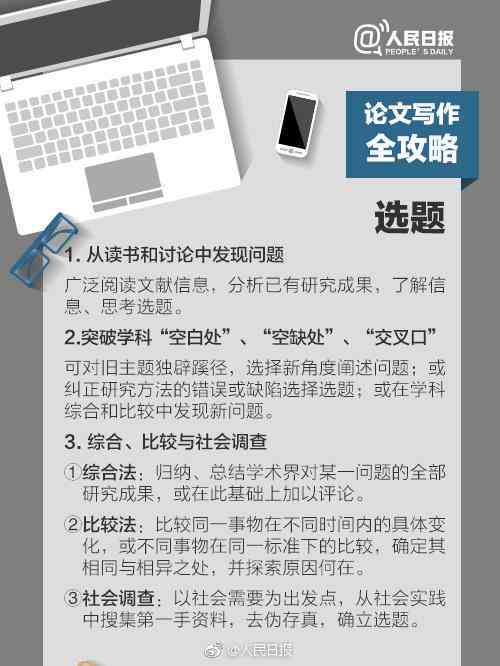 推荐一款自动生成论文文献综述的写作工具：智能文献综述生成软件