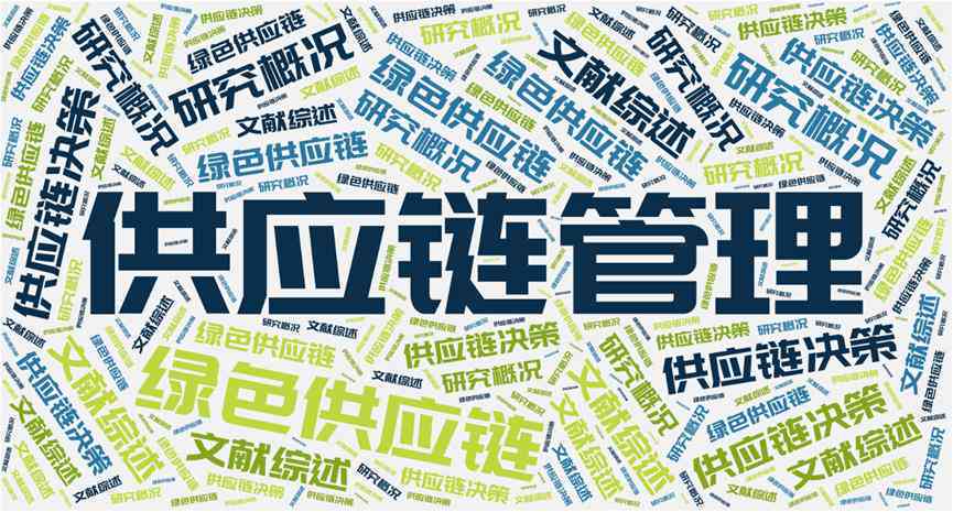 智能文献综述生成工具：一站式解决文献整理、分析及报告撰写需求