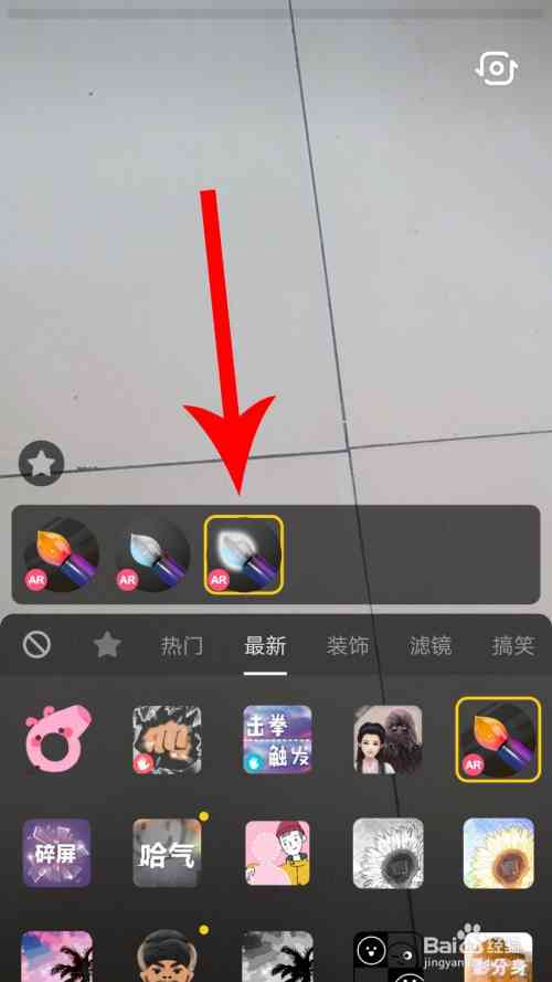 如何使用抖音教程：照片快速生成绘画特效详解