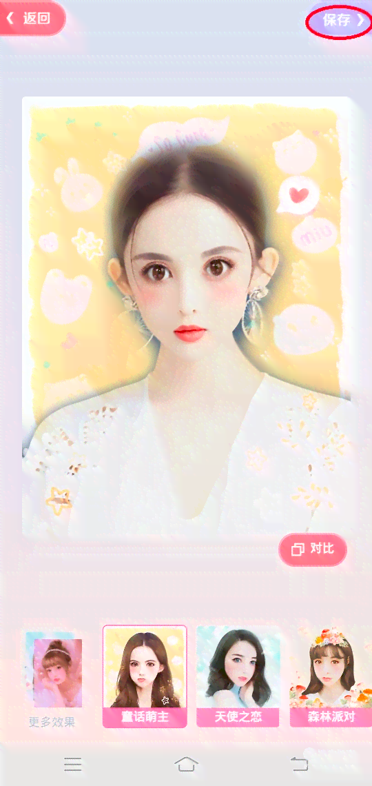 如何使用抖音教程：照片快速生成绘画特效详解