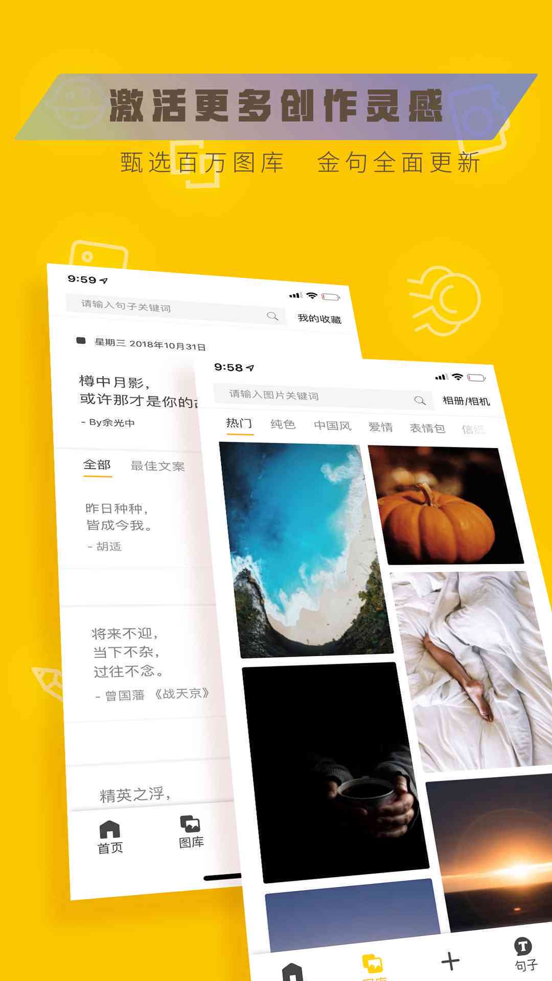 ai海报智能生成文字软件