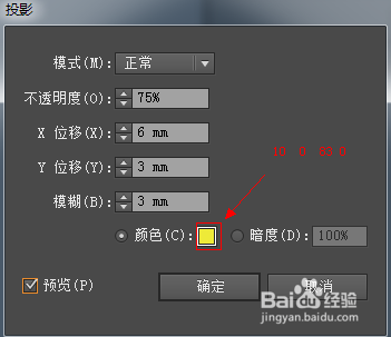 ai海报智能生成文字软件