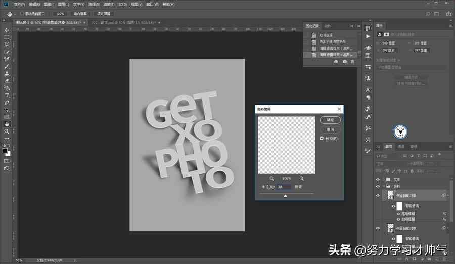 ai海报智能生成文字软件