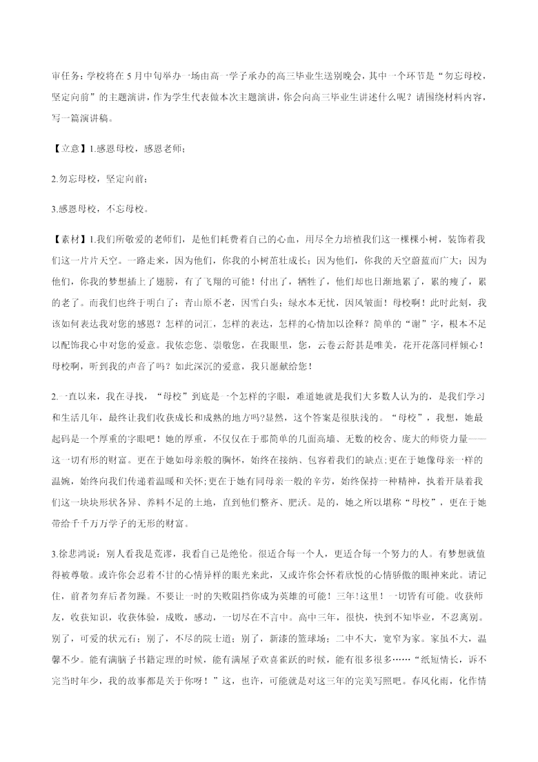 在线作文记叙文：700-800字精选集锦与600字范文汇编