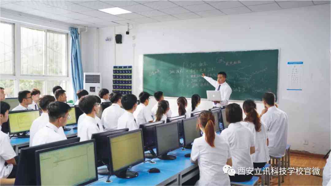 西安专业软件培训与办公软件教学：精选培训机构，专注软件测试与教育质量