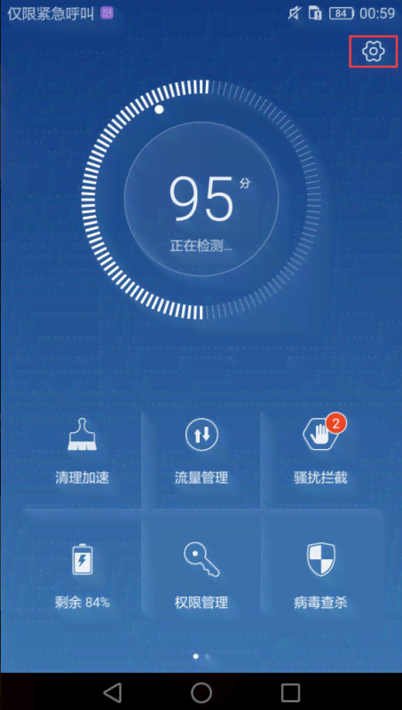 手机壁纸生成工具：推荐哪些软件可绘制石头背景图片
