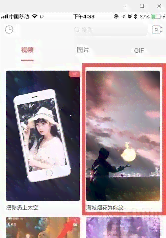 抖音教程：情侣如何一键制作自己的婚纱照特效婚纱