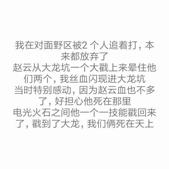 痛片：虐心摘抄与感人瞬间