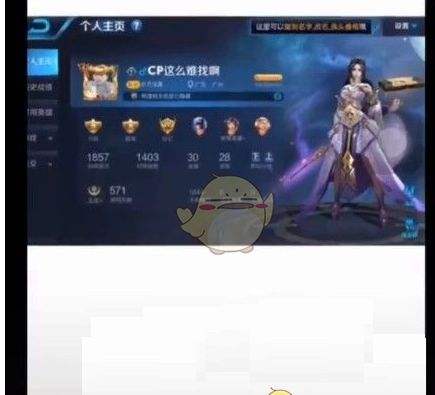 王者主页背景ai怎么生成的 王者主页背景ai怎么生成的