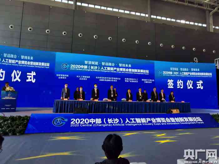 长沙人工智能培训中心：全面掌握AI技能的专业培训机构指南