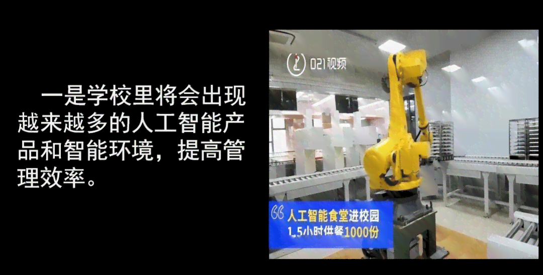 长沙人工智能培训中心：全面掌握AI技能的专业培训机构指南