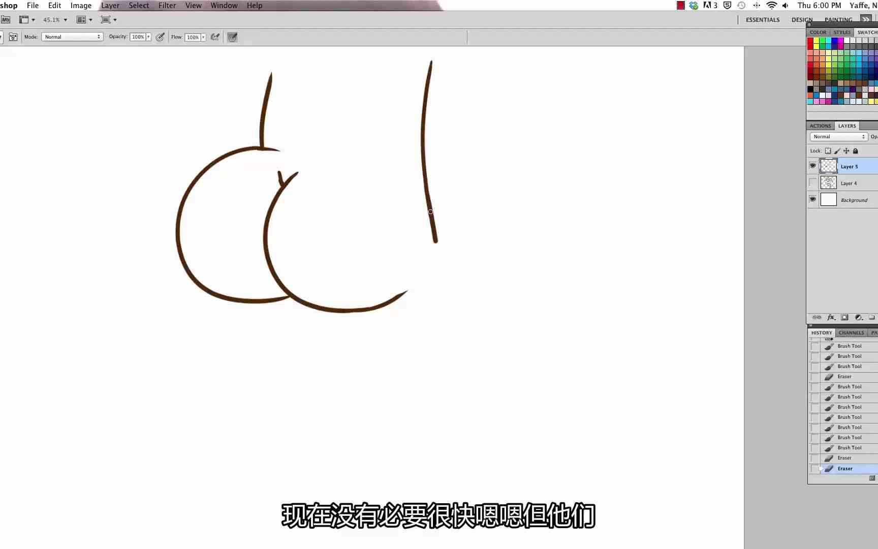 ai绘画生成变屁股