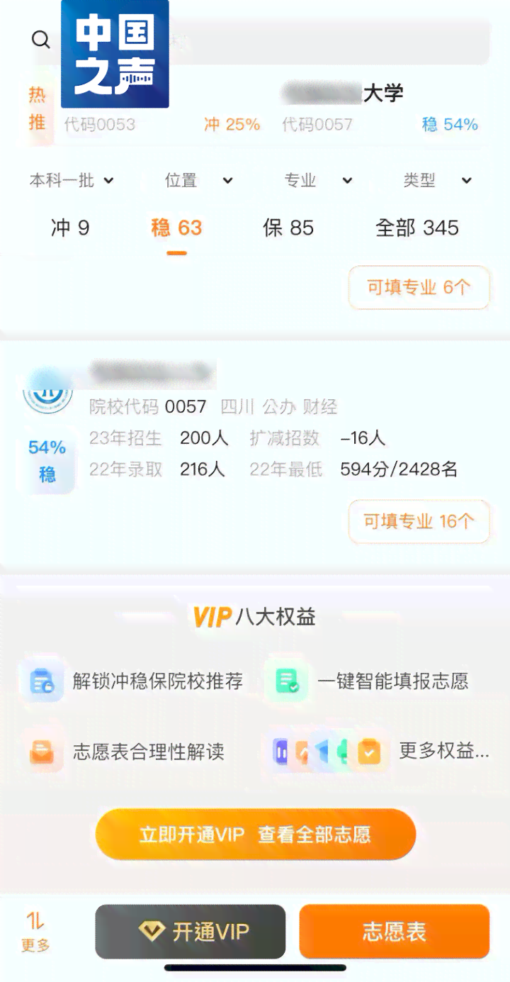 ai写作小程序哪个最靠谱