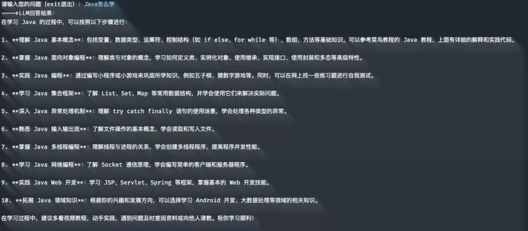 华为AI写作助手：如何打开、名称、使用次数及方式详解