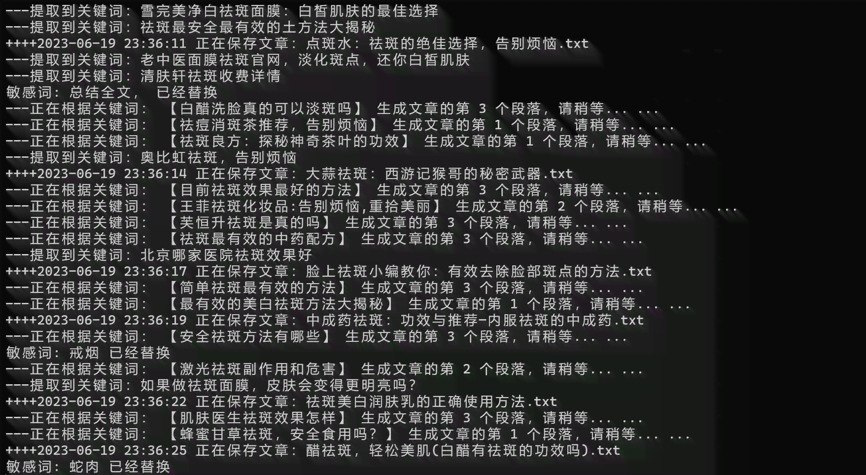免费好用文章生成器：分享精选写作工具与网站，轻松生成高质量文章软件