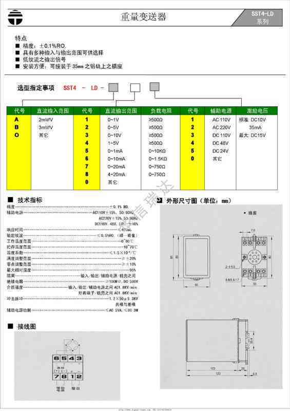 生成式模型有哪些特点及常用方法概述