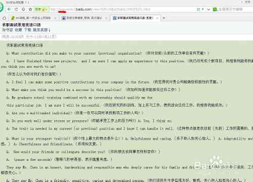 文库写文章：如何写作、能否赚钱及用途解析