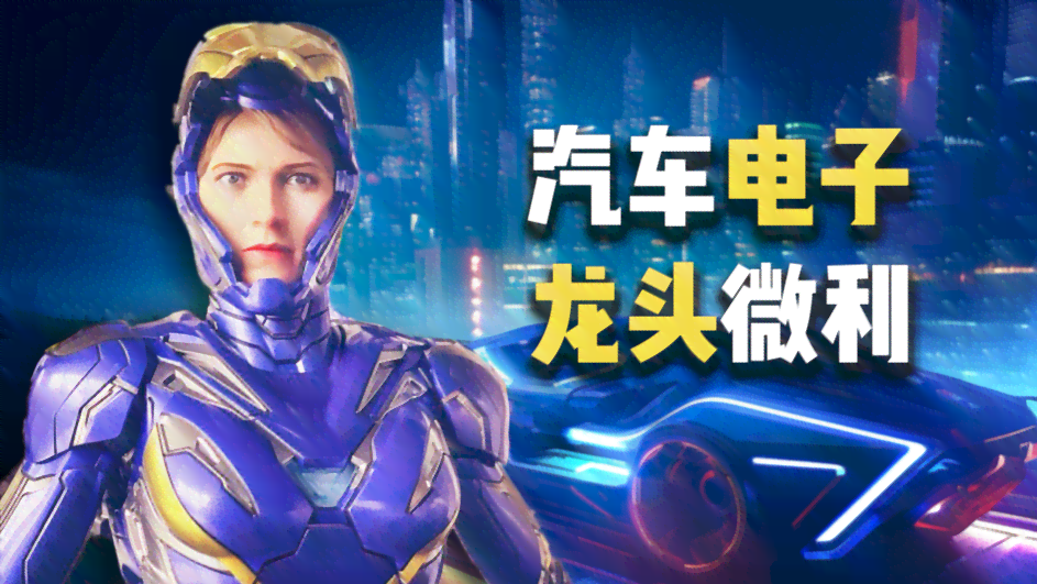ai生成钢铁侠潮玩