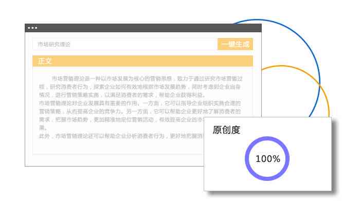 头条文章AI写作软件：编辑技巧与收益解析，掌握头条写作要领