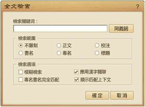 自动生成日语标题及内容：全面解决相关问题与搜索需求