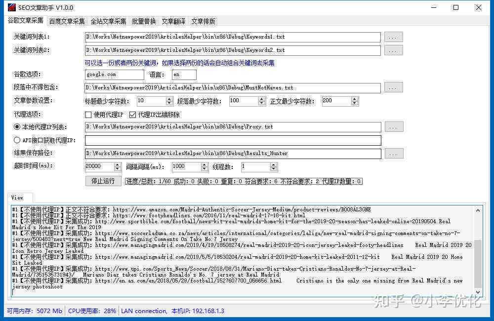 自动生成日语标题及内容：全面解决相关问题与搜索需求