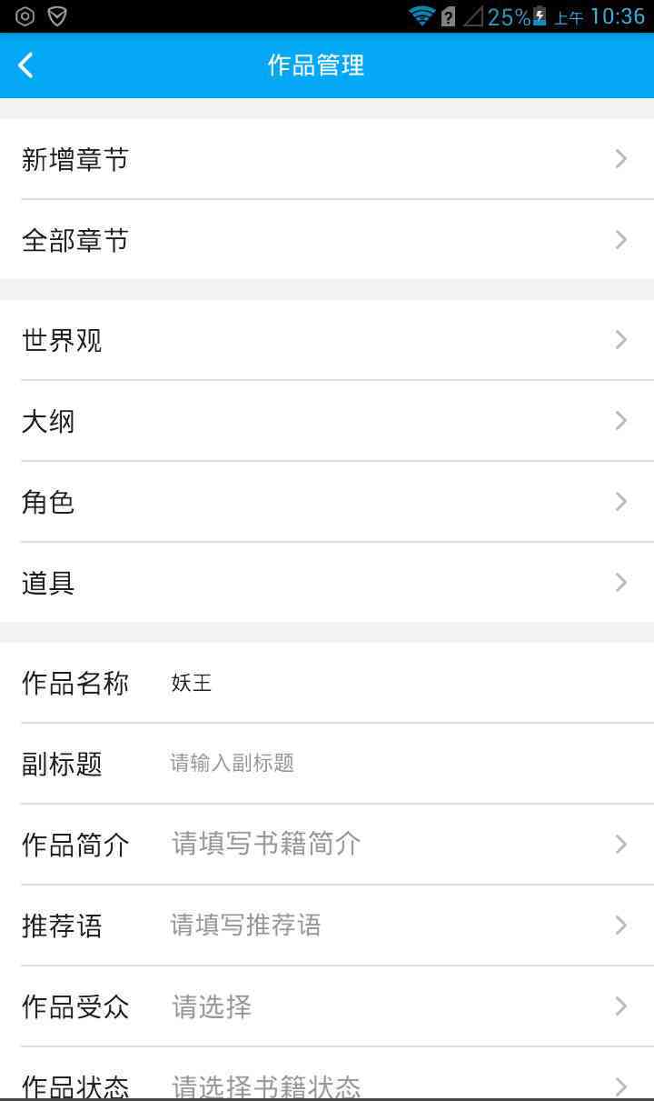 全面解析：写作猫iOS版、功能介绍与使用技巧指南