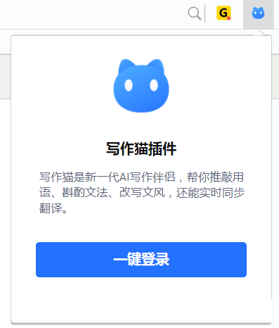 全面解析：写作猫iOS版、功能介绍与使用技巧指南