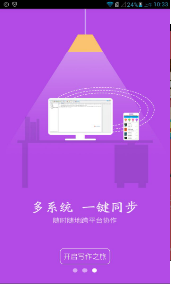 全面解析：写作猫iOS版、功能介绍与使用技巧指南