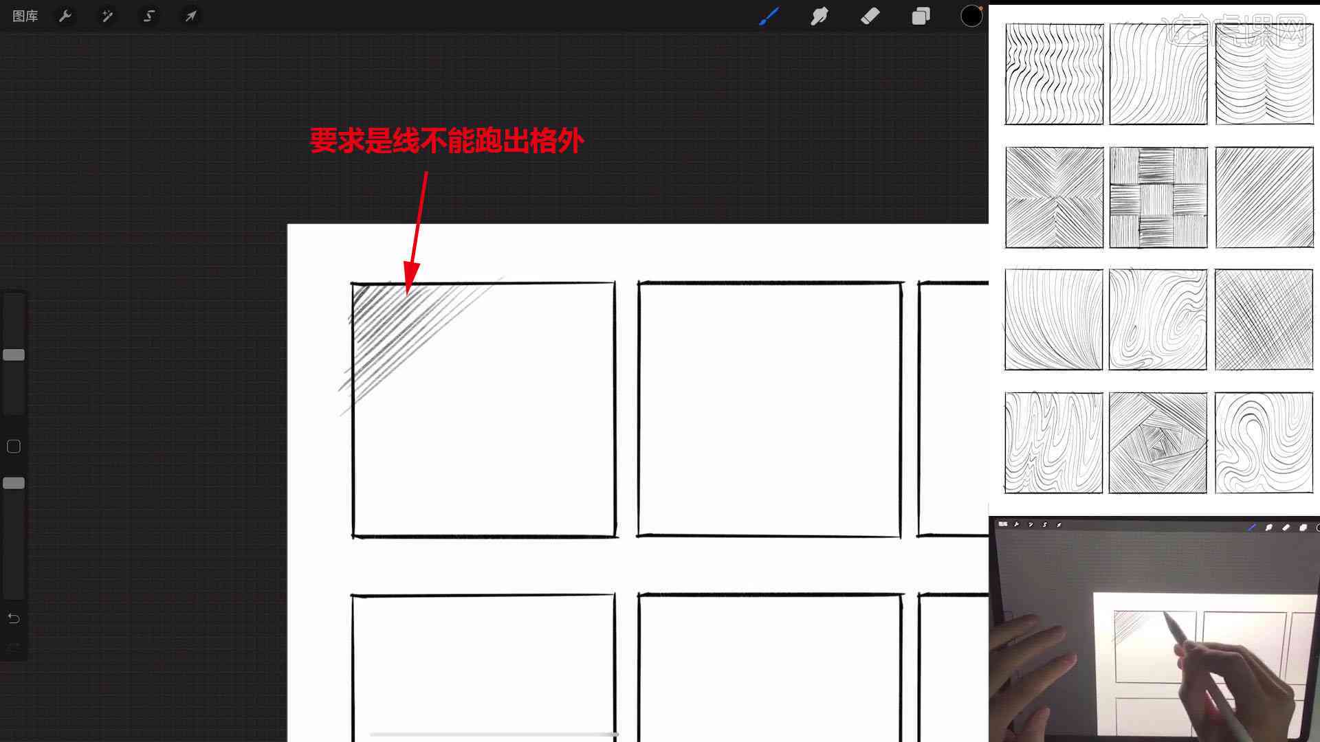 识别线条的软件：线稿识别工具及绘画软件推荐