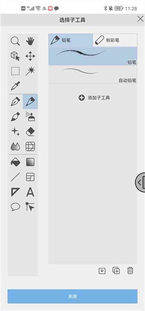 识别线条的软件：线稿识别工具及绘画软件推荐