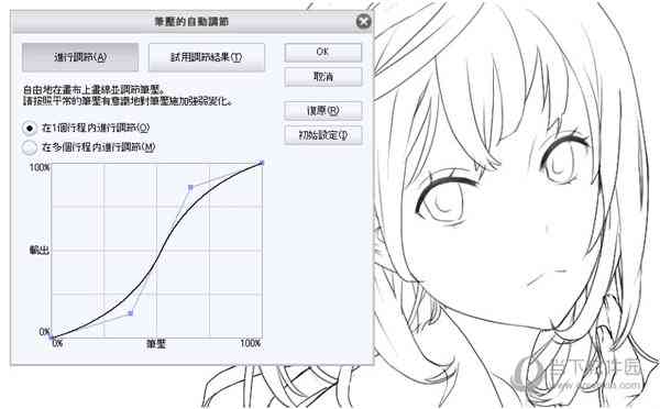 识别线条的软件：线稿识别工具及绘画软件推荐