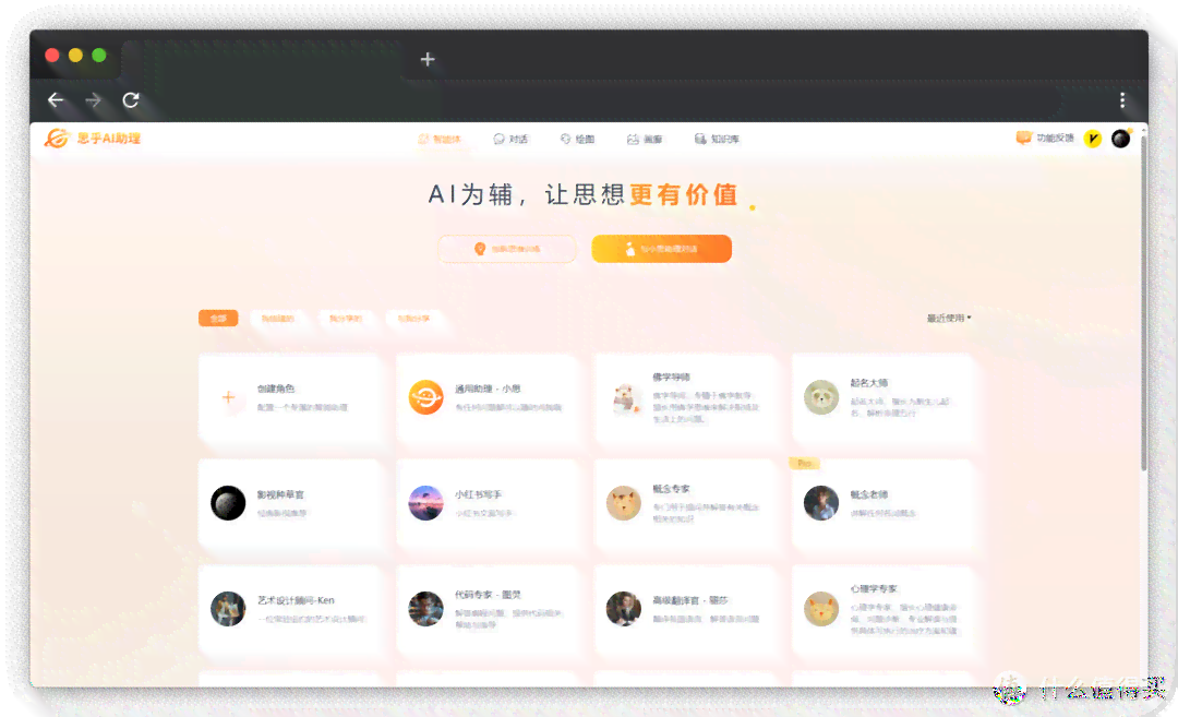 盘点市面上热门的AI子生成工具：全面解析各类智能幽默创作软件