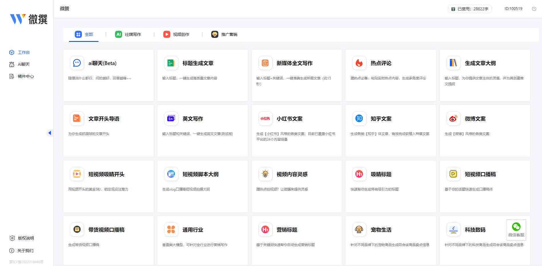 能够ai生成子的软件