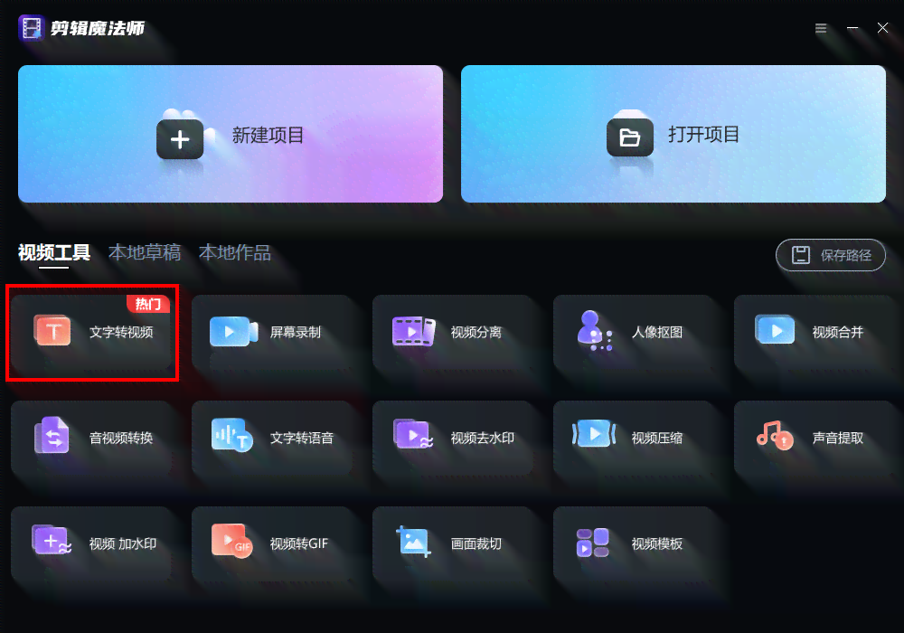 能够ai生成子的软件