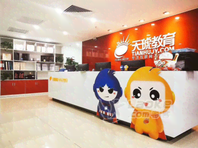 天琥互联网视觉设计教育培训机构—专业平面设计培训班与设计培训课程