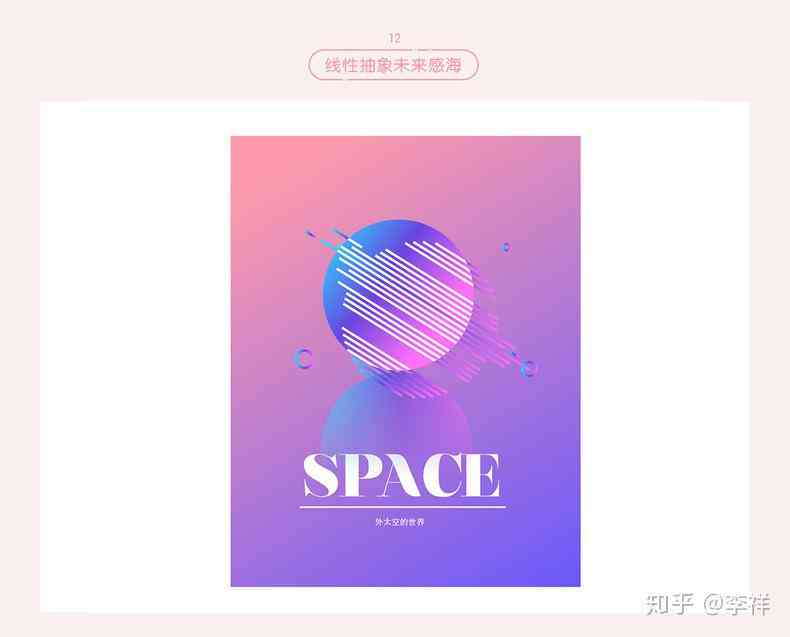 平面设计AI教程全集：免费